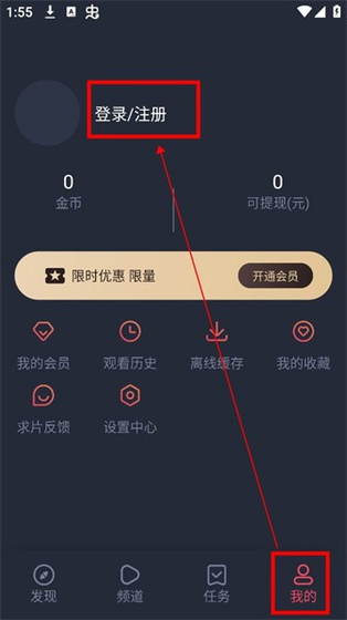 动漫共和国正版下载 - 正版漫画纯净阅读神器 Hero图